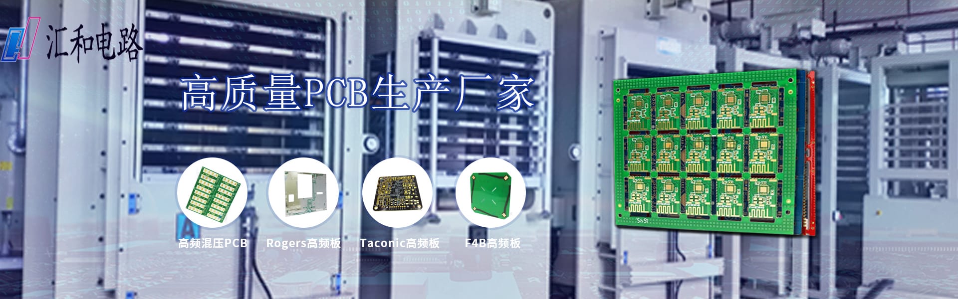 PCB電路板設(shè)計(jì)開(kāi)發(fā)，PCB設(shè)計(jì)是什么第3張